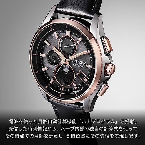 [Citizen] 腕時計 アテッサ ムーンフェイズ 電波ソーラー 防水 BY1004-17X メンズ ブラック - BanzaiHobby