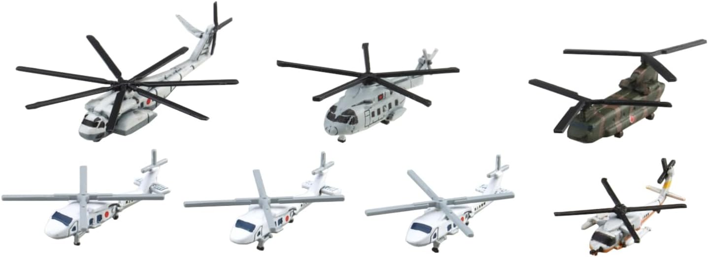 Aoshima WL548 1/700 Water Line Series No.548 Japan Maritime Self-Defense Force Helicopter Set - BanzaiHobby
