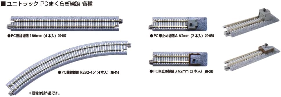 KATO 20-114 N-Gauge PC Curved Track R282mm, 45-degree angle (4pcs) - Kato - Precision Railroad Model Banzai Hobby