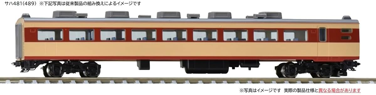 TOMIX 9019 N Gauge JNR Train Saha 481 (489) Type AU13 Powered Car