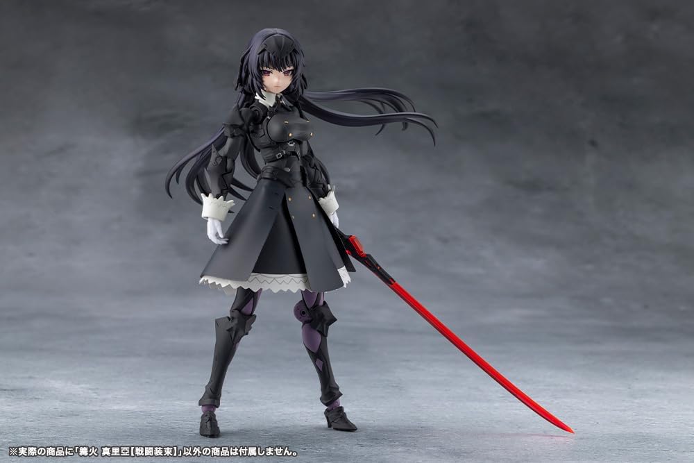 Kotobukiya CX017 Maria Kagaribi [Dress Code] (Megalomaria Unlimited Universe)
