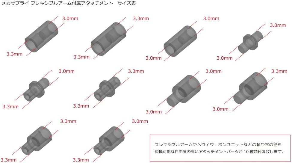 Kotobukiya M.S.G Modeling Support Goods, Mecha Ply 01, Flexible Arm A - BanzaiHobby