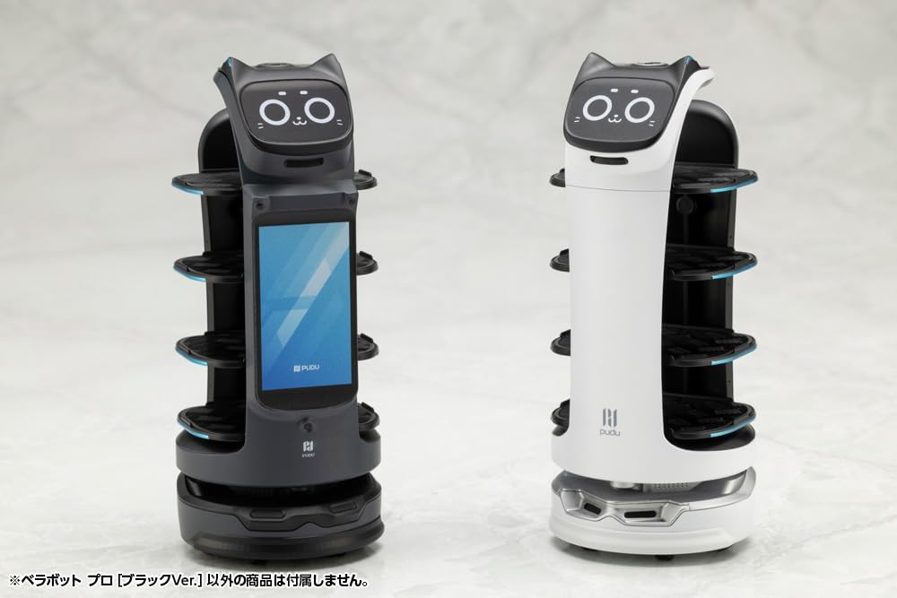 Kotobukiya KP815 PUDU Bellabot Pro Black Ver.