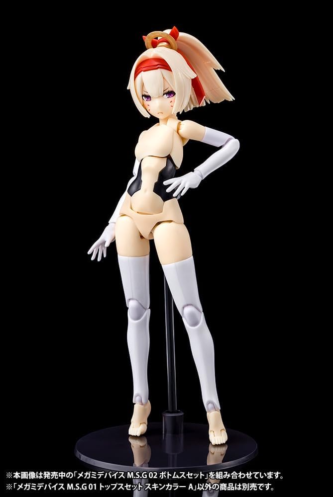 Kotobukiya KP565R 1/1 Megami Device M.S.G 01 Top Set, Skin Color A - BanzaiHobby