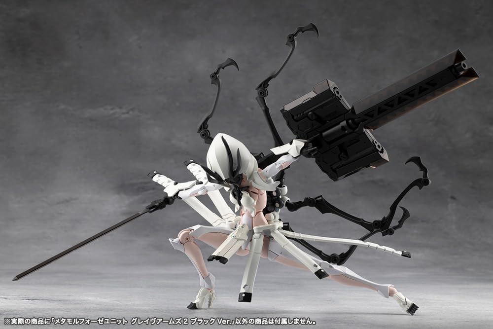 Kotobukiya CX048 Metamorphose Unit Grave Arms 2 Black Ver. (Megalomaria Unlimited Universe) - BanzaiHobby