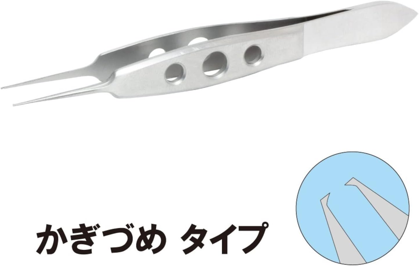 Mineshima F-091 Micro Tweezers (with Claws) 90mm - BanzaiHobby