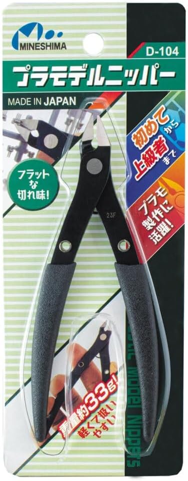 Mineshima D-104 Plastic Model Nipper 125 mm