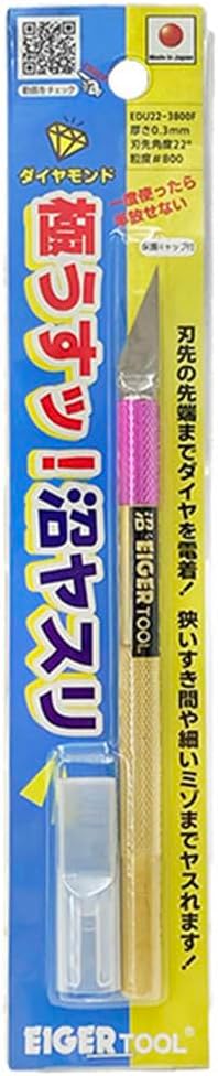 MINESHIMA EDU-22-3800F Eiger Tool Ultra Thin Swamp File 0.01 inch (0.3 mm) 22° #800 - BanzaiHobby