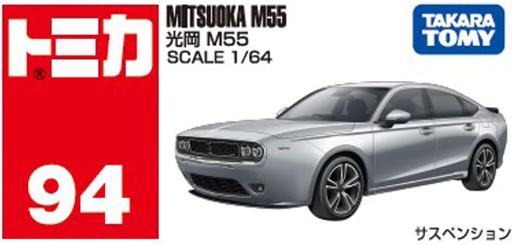 Tomica 094 Mitsuoka M55 - BanzaiHobby