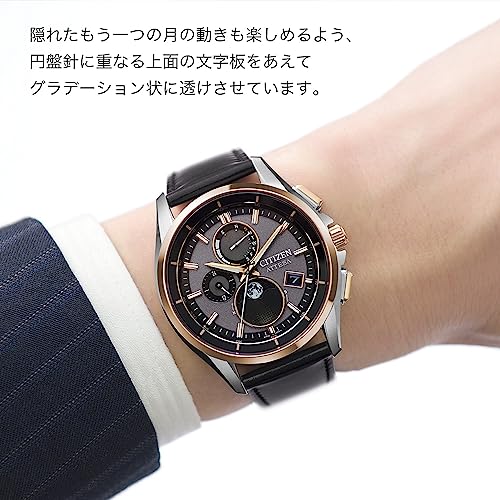 [Citizen] 腕時計 アテッサ ムーンフェイズ 電波ソーラー 防水 BY1004-17X メンズ ブラック - BanzaiHobby