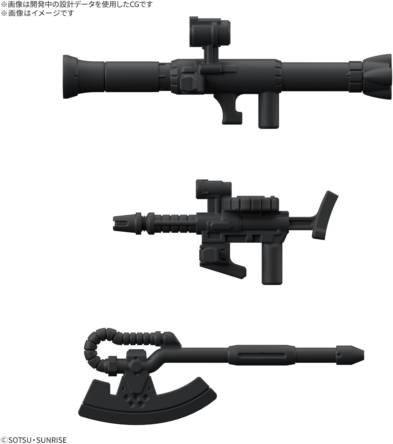 Bandai Zakupla-Kun DX Set (With Runner Ver. Recreation Parts)