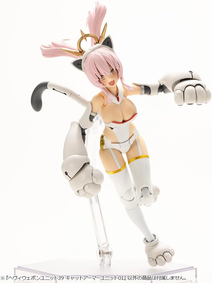Kotobukiya MH39 M.S.G Modeling Support Goods, Heavy Weapon Unit 39, Cat Armor Unit 01 - BanzaiHobby