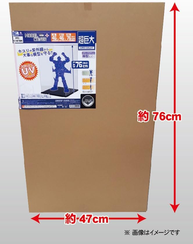 Hobby Base PPC-K107BK Premium Parts Collection Model Cover Plus Super Gigant Black