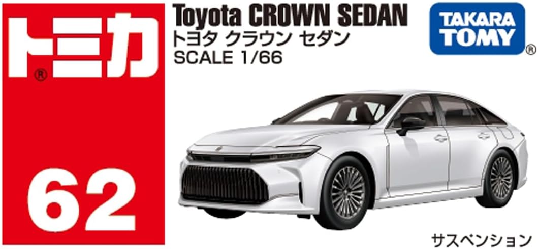 Tomica Box 062 Toyota Crown Sedan