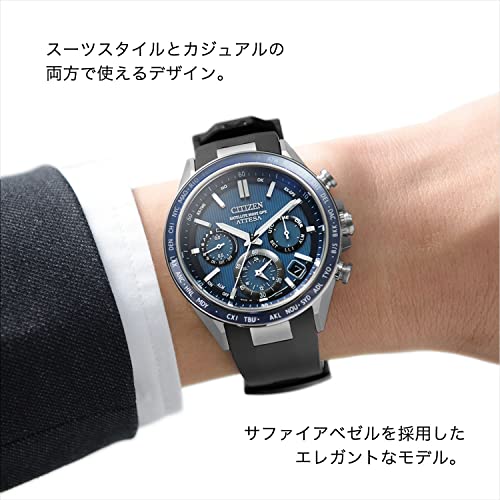 [CITIZEN] 腕時計 メンズ ATTESA CC4050-18L GPS衛星電波時計 光発電・エコドライブ サファイアベゼル ビジネス ブラック - BanzaiHobby