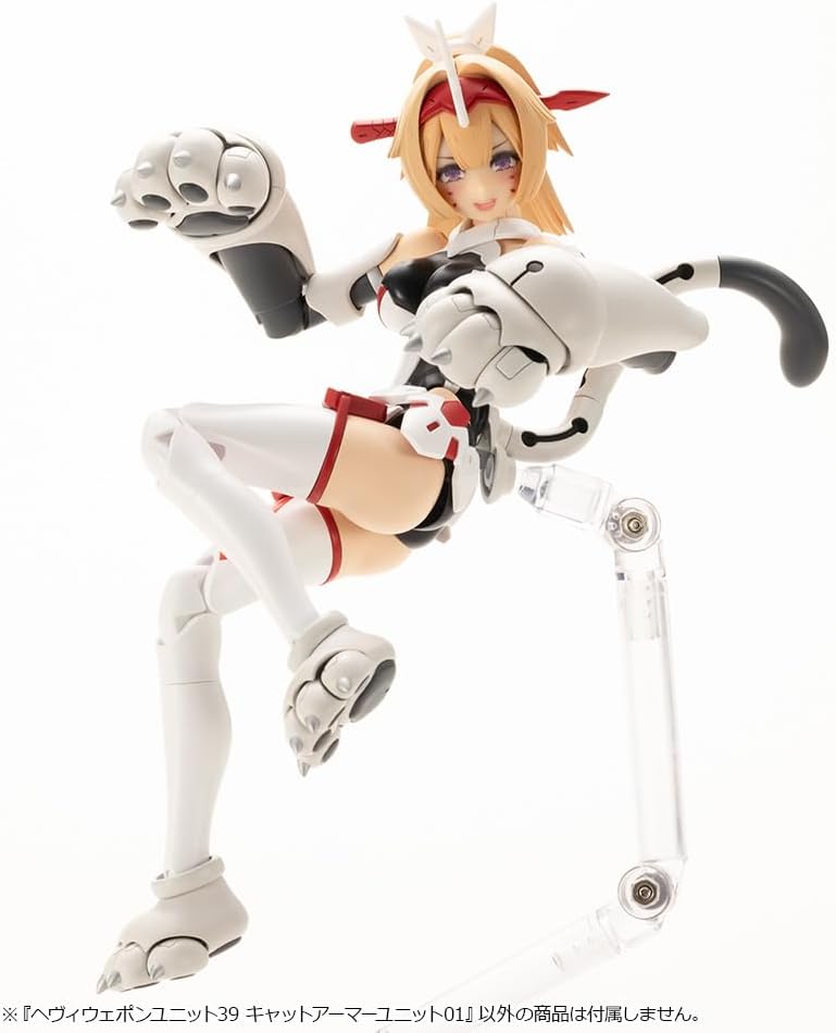 Kotobukiya MH39 M.S.G Modeling Support Goods, Heavy Weapon Unit 39, Cat Armor Unit 01 - BanzaiHobby