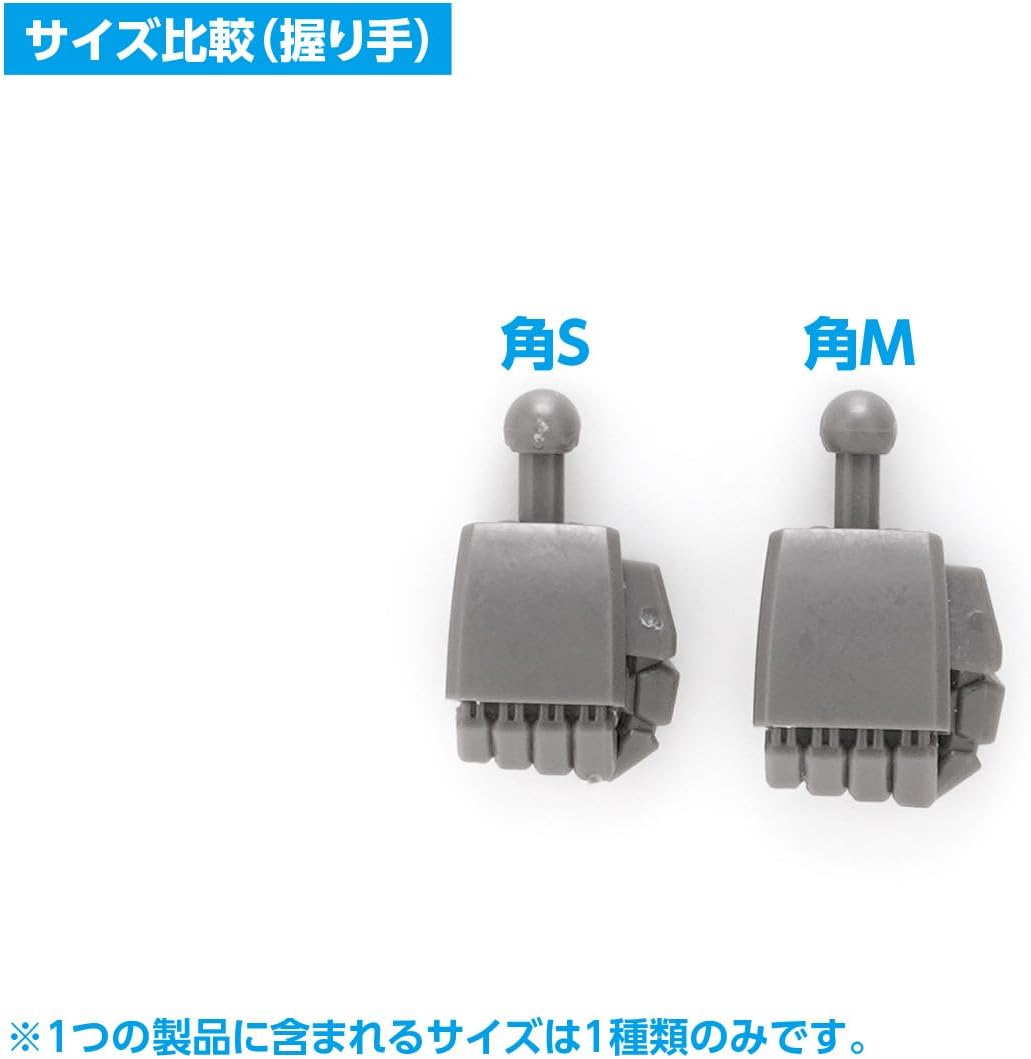 Wave OP761 NEW F-Hand Square S Gray - BanzaiHobby
