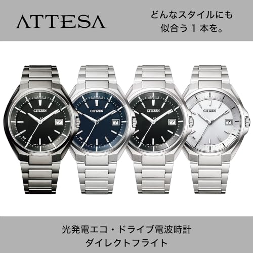 [シチズン]CITIZEN 腕時計 ATTESA アテッサ Eco-Drive エコ・ドライブ 電波時計 ダイレクトフライト 針表示式 CB3015-53E メンズ - BanzaiHobby
