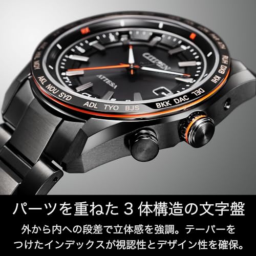 [Citizen] 腕時計 アテッサ 光発電エコ・ドライブ電波時計 防水 CB0286-61E メンズ ブラック - BanzaiHobby