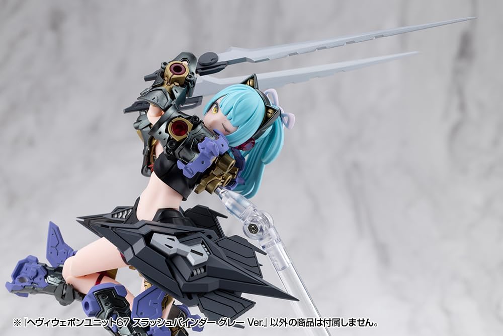 Kotobukiya MH67J M.S.G Modeling Support Goods Heavy Weapon Unit 67 Slash Binder Gray Ver. - BanzaiHobby