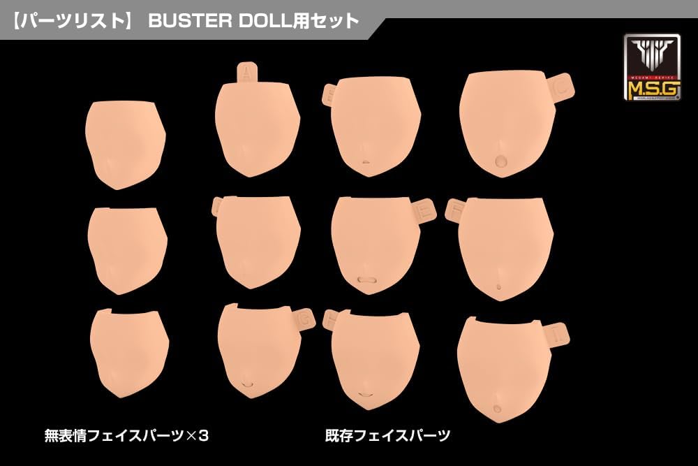 Kotobukiya KP892 1/1 Megami Device M.S.G 08 Face Set Buster Doll Skin Color D - Kotobukiya Banzai Hobby