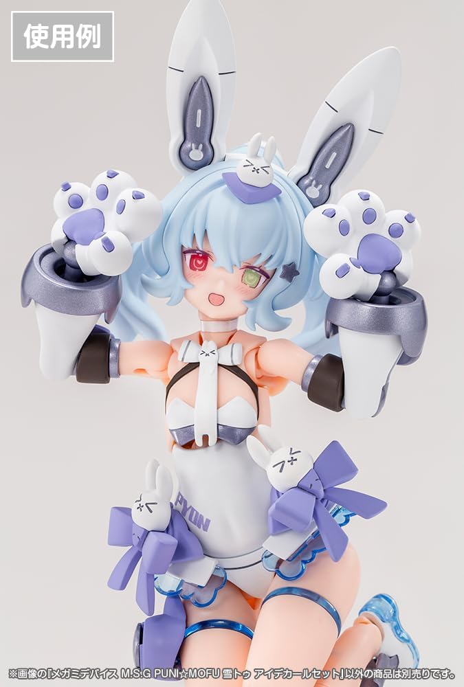 Kotobukiya KP838 Megami Device M.S.G Puni Mofu Yuki Tu Eye Decal Set
