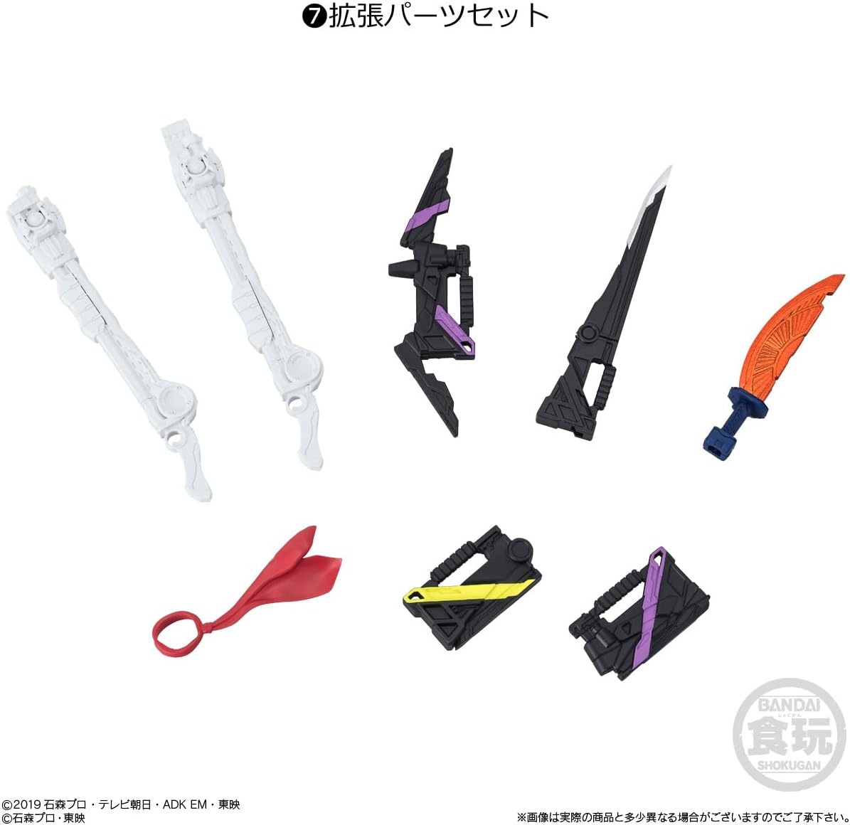 Bandai Shodo-XX Kamen Rider 5 (Set of 10)