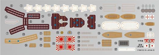 Fujimi WN-10 1/700 Wave Series Snap Fit No. 10 IJN Battleship Kongo 1944/Operation Shoichi-Go