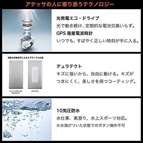 [CITIZEN] 腕時計 メンズ ATTESA CC4050-18L GPS衛星電波時計 光発電・エコドライブ サファイアベゼル ビジネス ブラック - BanzaiHobby