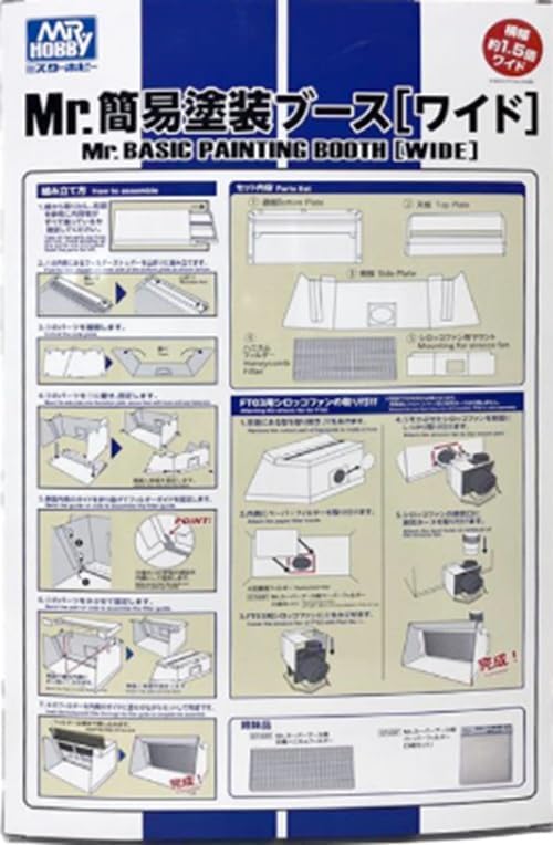 GSI Creos FT05 Mr. Basic Painting Booth [Wide] - BanzaiHobby