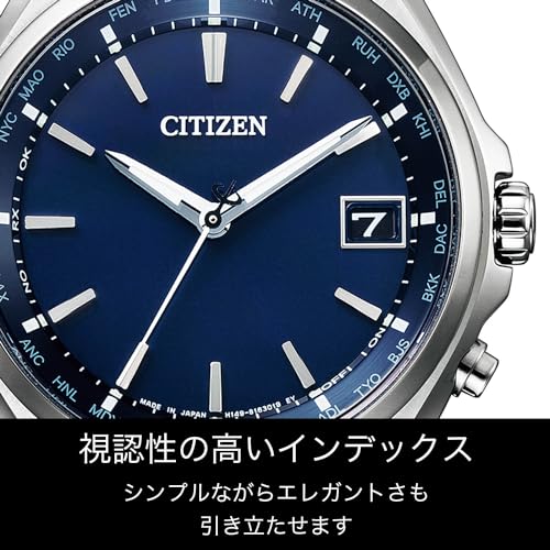 [シチズン] 腕時計 アテッサ Eco-Drive エコ・ドライブ電波時計 ワールドタイム ダイレクトフライト CB1120-50L メンズ シルバー - BanzaiHobby