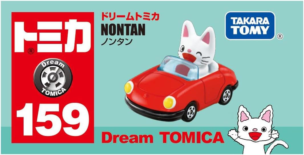 Dream Tomica No. 159 Nontan