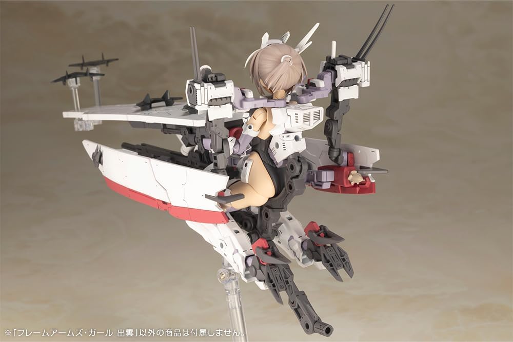 Kotobukiya FG128 Frame Arms Girl Izumo - BanzaiHobby
