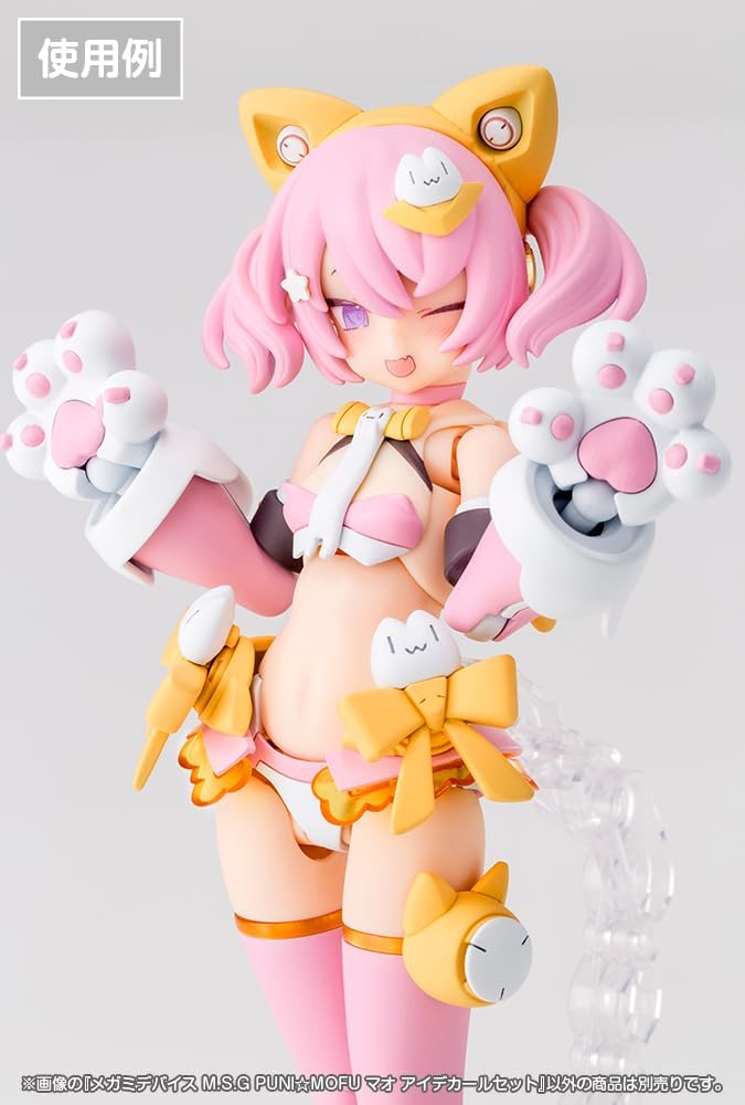 KOTOBUKIYA KP776 1/1 Megami Device M.S.G PUNI☆MOFU Mao Eye Decal Set - BanzaiHobby
