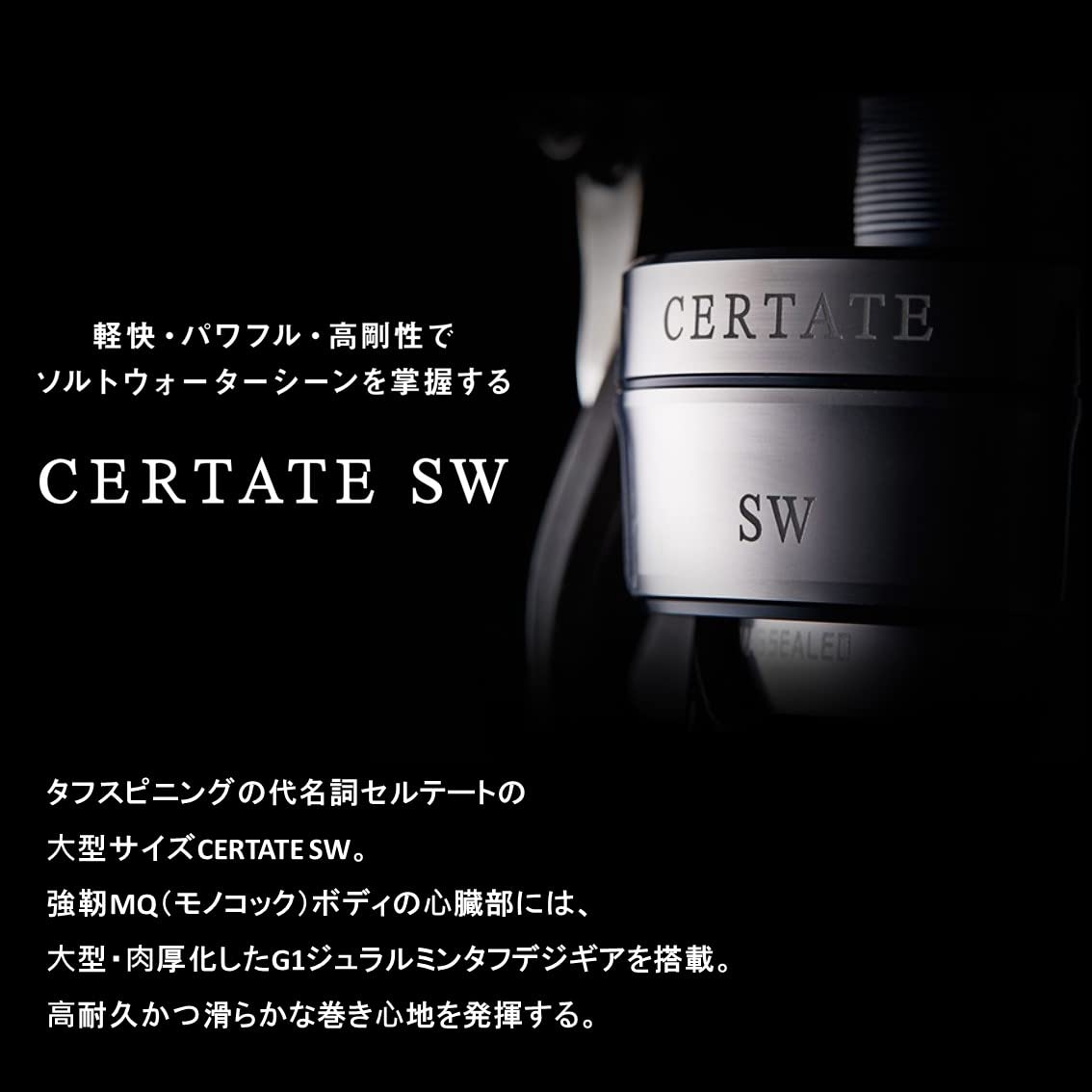 ダイワ(DAIWA) スピニングリール 21セルテート SW 5000-H