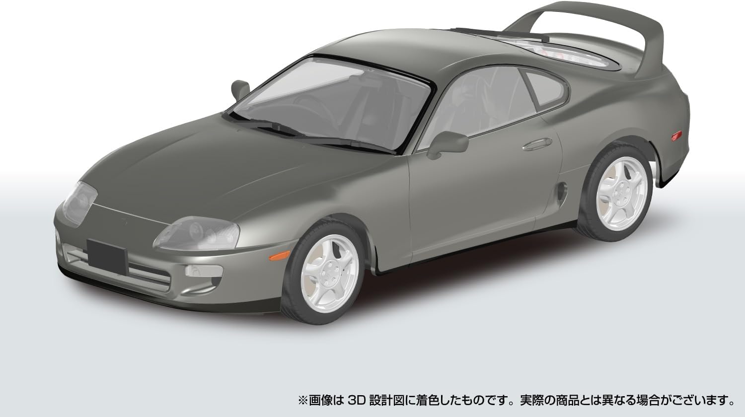 Aoshima 1/24 Rakupla Snap Car No. 08-GG JZA80 Supra 1996 Grayish