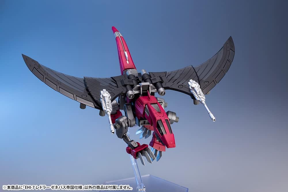 Kotobukiya ZD152X 1/72 HMM ZOIDS EHI-7 Reddra Zenebus Empire Ver. - BanzaiHobby