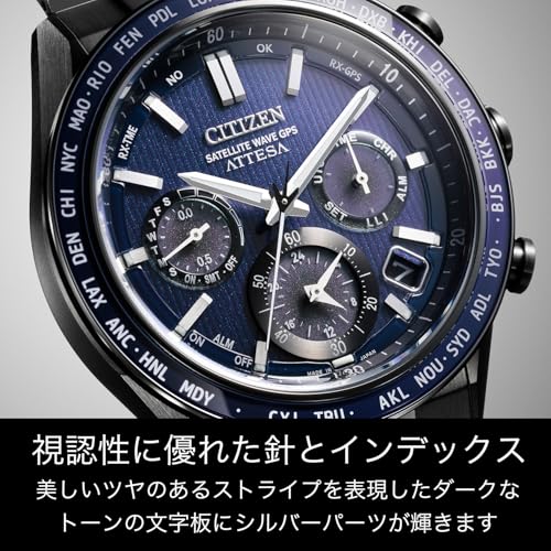[CITIZEN] 腕時計 ATTESA CC4059-64L メンズ - BanzaiHobby