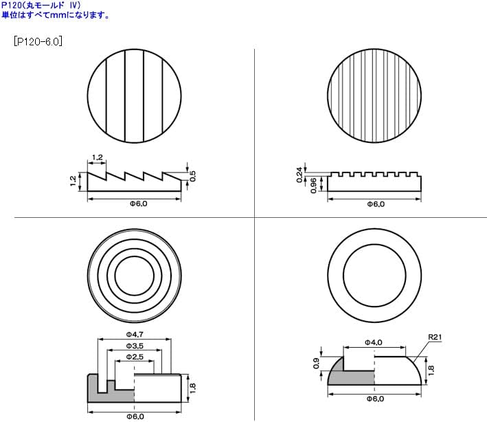 Kotobukiya P120Y M.S.G Modeling Support Goods Plastic Unit P120 Round Mold IV