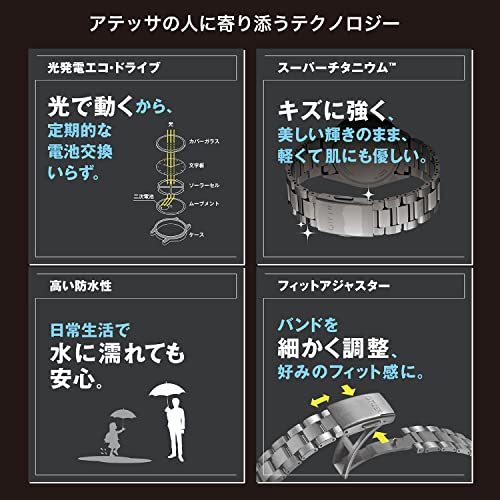 [CITIZEN] 腕時計 アテッサ ATTESA エコ・ドライブ CA0837-65L メンズ ネイビー - BanzaiHobby