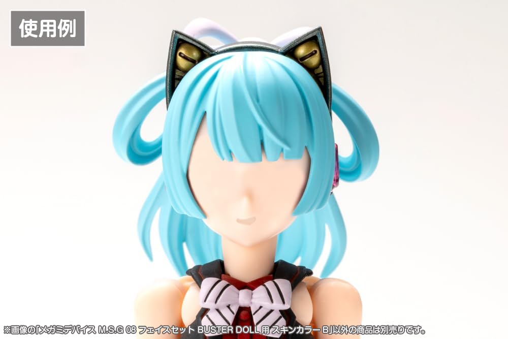 Kotobukiya KP890 Megami Device M.S.G 08 Face Set Buster Doll Skin Color B