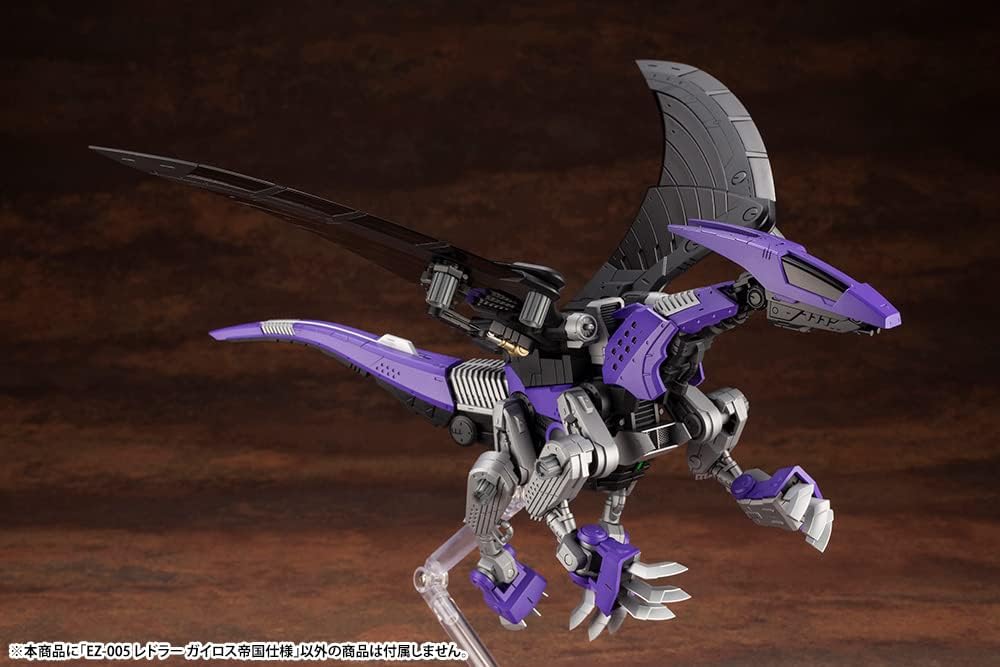 Kotobukiya ZD153X 1/72 HMM ZOIDS EZ-005 Redler Guyros Empire Ver. - BanzaiHobby