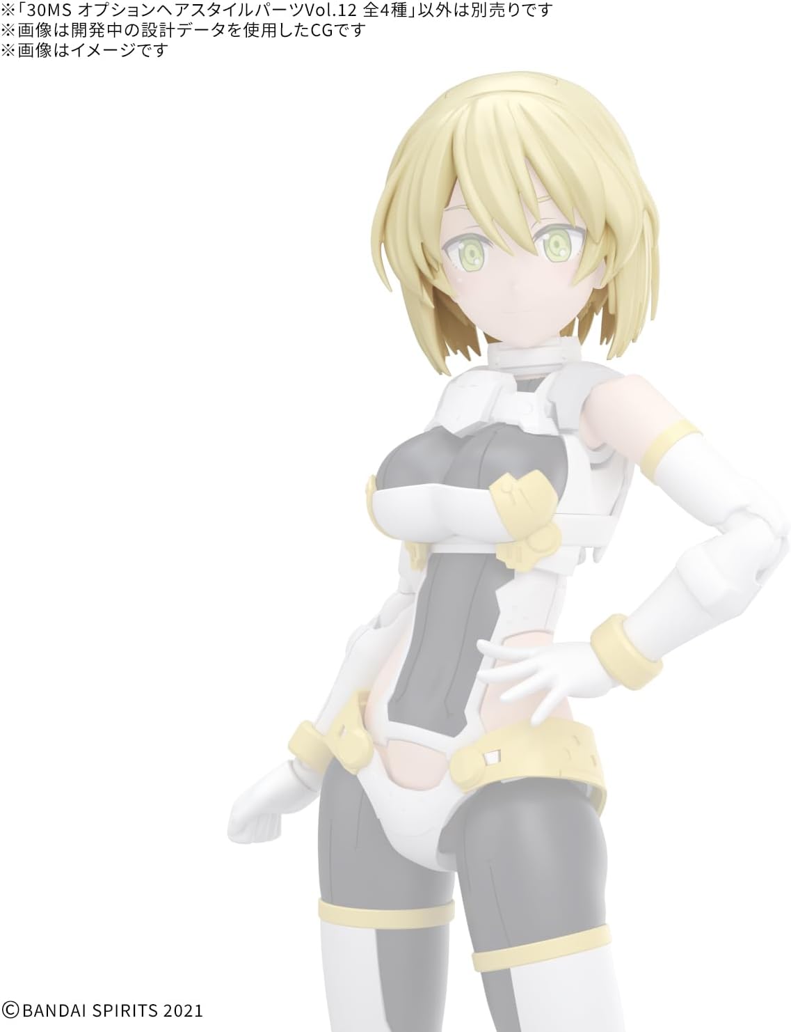 Bandai 30MS Optional Hairstyle Parts Vol.12 4×1
