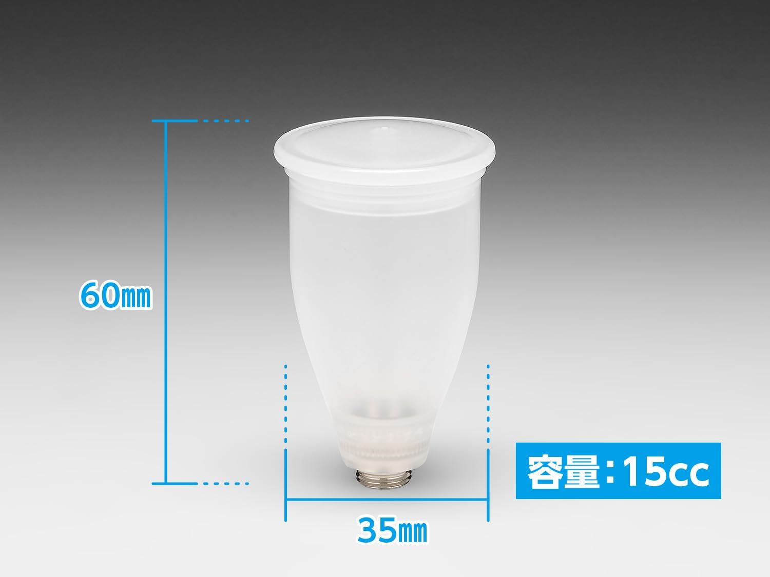 Wave HT243 Light Weight Paint Cup 15cc for Airbrush