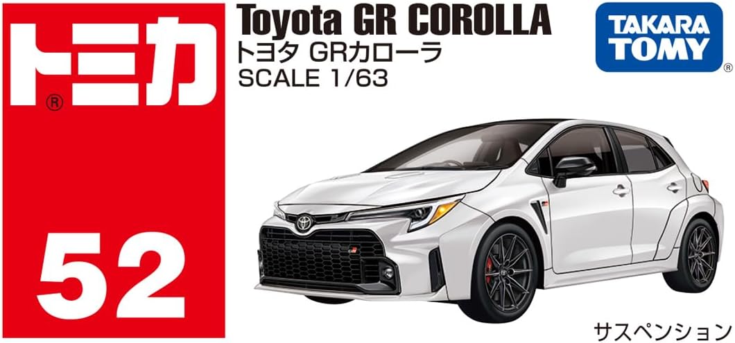Tomica Box 052 Toyota GR Corolla