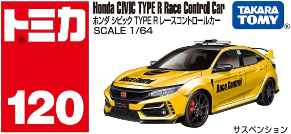 Tomica Box 120 Honda Civic Type R