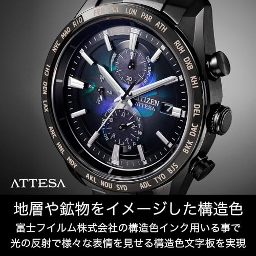 [Citizen] 腕時計 アテッサ 「CITIZEN」ブランド時計 100周年 限定モデル エコ・ドライブ 電波時計 防水 AT8286-65E メンズ ブラック - BanzaiHobby