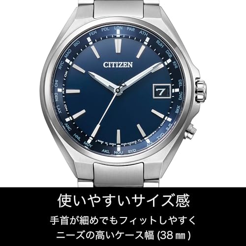 [シチズン] 腕時計 アテッサ Eco-Drive エコ・ドライブ電波時計 ワールドタイム ダイレクトフライト CB1120-50L メンズ シルバー - BanzaiHobby