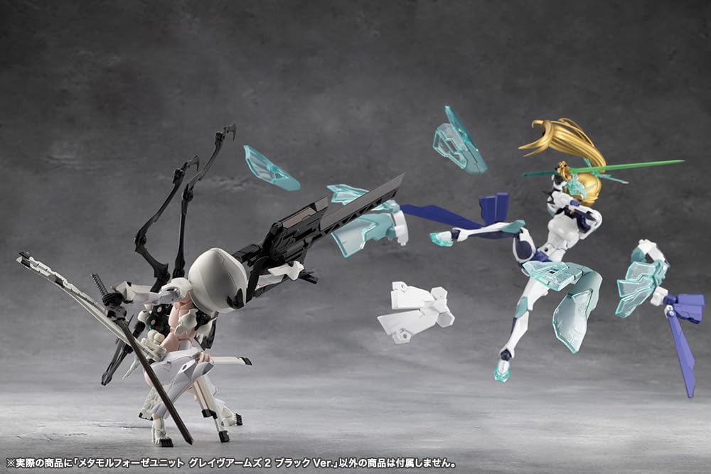 Kotobukiya CX048 Metamorphose Unit Grave Arms 2 Black Ver. (Megalomaria Unlimited Universe) - BanzaiHobby
