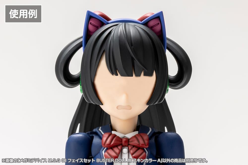 Kotobukiya KP889 Megami Device M.S.G 08 Face Set Buster Doll Skin Color A